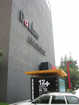 Shanghai Museum